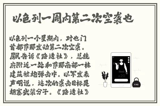 张婉莹幼儿hiphop