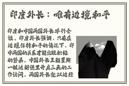 兔子先生爸气十足ep12女主角是谁
